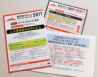 marathon_9448rsweb.jpg